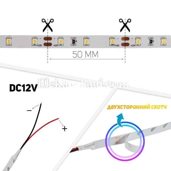 Светодиодная лента теплый белый цвет B-LED 3528-60 R негерметичная, 1м